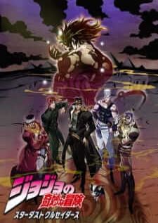 JoJo s Bizarre Adventure Stardust Crusaders Egypt Arc โจโจ้ ล่าข้ามศตวรรษ ภาค 3