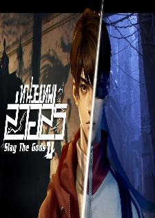 Zhan Shen Fanchen Shenyu หน่วยเทพล่าอสูร บรรยายไทย