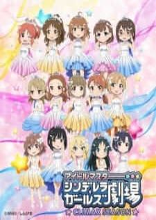 Cinderella Girls Gekijou Climax Season โรงละครซินเดอเรลล่า