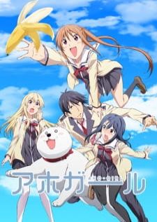 Aho Girl ยัยโง่บริสุทธิ์ (1080p)