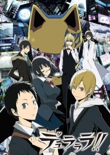 Durarara!! สงครามแดนสนธยา ภาค 1