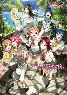 Love Live! Sunshine!! 2nd Season เลิฟไลฟ์! ซันไชน์!! ปฏิบัติการล่าฝันสคูลไอดอล