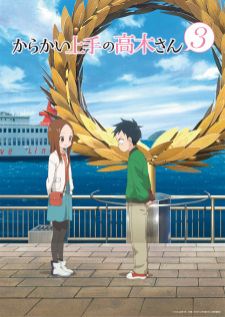 Karakai Jouzu no Takagi-san 3 แกล้งนัก รักนะ รู้ยัง ภาค3