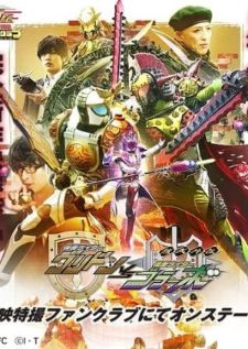 Kamen Rider Gaim Gaiden Kamen Rider Gridon vs Kamen Rider Bravo