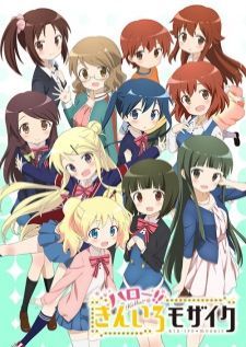 Hello!! Kiniro Mosaic ประกายใสวัยฝัน ภาค2