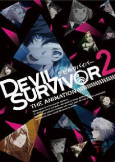Devil Survivor 2 โกงความตาย หนีวันสิ้นโลก