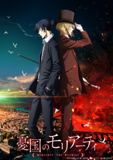 Yuukoku no Moriarty 2 มอริอาร์ตี้ผู้รักชาติ ภาค 2