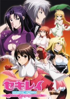 Sekirei: Pure Engagement ภาค2
