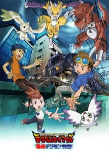 Digimon Tamers Bousou Digimon Tokkyuu ดิจิมอนเทมเมอร์ ตอนหยุดรถด่วนสายดิจิมอนจอมซิ่ง