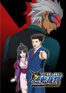 Gyakuten Saiban: Sono ภาค2