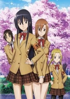 Seitokai Yakuindomo วุ่นรักประธานจอมจิ้น ภาค1 (1080p)