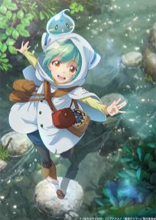 Saijaku Tamer wa Gomi Hiroi no Tabi wo Hajimemashita การผจญภัยของเทมเมอร์มือใหม่กับสไลม์สุดด๋อย