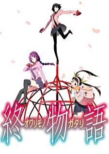 Owarimonogatari 2nd Season อวสานแห่งปกรณัม ภาค2