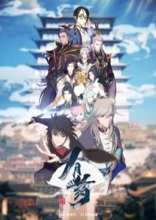 You Yao (Are You Ok)