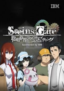 Steins Gate  Soumei Eichi no Cognitive Computing