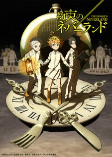 Yakusoku no Neverland พันธสัญญาเนเวอร์แลนด์ ภาค 1