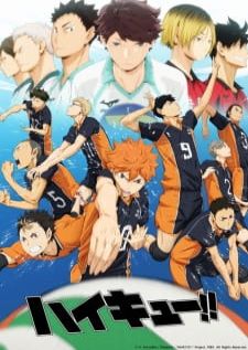 Haikyuu!! ไฮคิว!! คู่ตบฟ้าประทาน ภาค 1