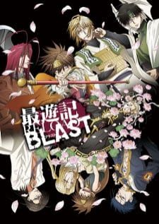 Saiyuuki RELOAD BLAST สี่แสบฝ่าแดนทมิฬ ภาค 4