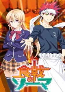 Shokugeki no Souma ยอดนักปรุงโซมะ ภาค1 (เสียง ไทย Muse)