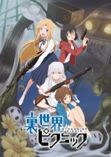 Urasekai Picnic ฝ่าปริศนา ตะลุยโลกเบื้องหลัง