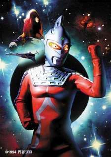 Ultraman Seven (1967) อุลตร้าแมนเซเว่น
