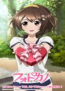 Photokano BD แฟนผมอยู่ในรูปนี้