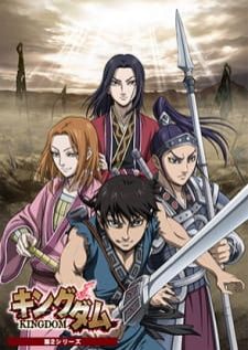 Kingdom Season 2 สงครามผงาดบัลลังก์จิ๋นซี ซีชั่น 2