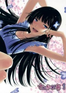 Sankarea ซังกะเรอา มนต์รักซอมบี้สาวโมเอะ