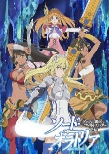 Sword Oratoria (Danmachi Gaiden)