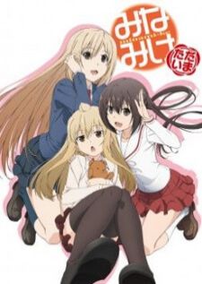 Minami-ke Tadaima SS4