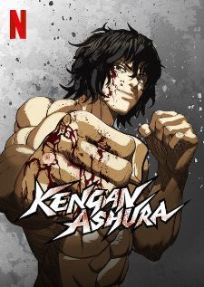 Kengan Ashura กำปั้นอสูร โทคิตะ