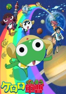 Keroro gunso เคโรโระ ขบวนการอ๊บอ๊บป่วนโลก ปี 1-7 (เจน2) ครบทุกตอน