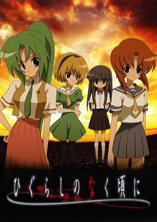 Higurashi no Naku Koro Ni แว่วเสียงเรไร ภาค1