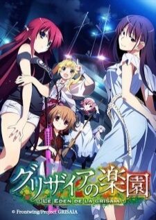 Grisaia no Rakuen ฮาเร็มในรั่วโรมเรียน ภาค 2