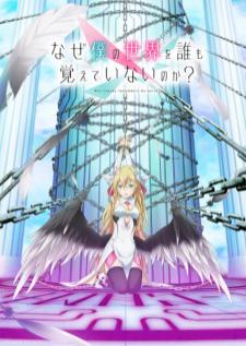 Naze Boku no Sekai wo Daremo Oboeteinai no ka โลกคู่ขนานกับตำนานวีรบุรุษที่ถูกลืม เสียงไทย