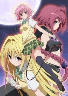 To Love-Ru Darkness BD ทูเลิฟรู ดาร์กเนส