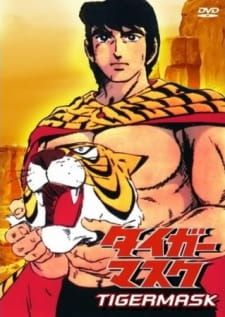 Tiger Mask หน้ากากเสือ