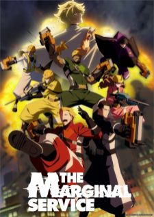 The Marginal Service เดอะ มาร์จินอล เซอร์วิส