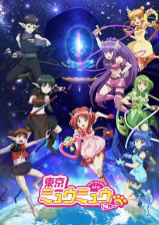 Tokyo Mew Mew New Season 2 โตเกียวเหมียวเหมียว ภาค 2