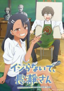 Ijiranaide, Nagatoro-san ยัยตัวแสบแอบน่ารัก นางาโทโระ