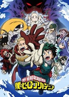Boku no Hero Academia 4th Season มายฮีโร่ อคาเดเมีย ภาค4