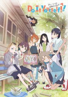 Do It Yourself!! ชีวิตประจำวันของสาวนักประดิษฐ์