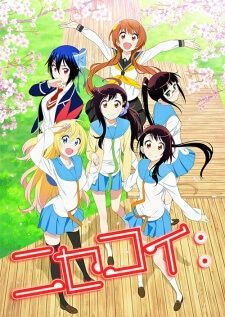 Nisekoi รักลวงป่วนใจ ภาค2