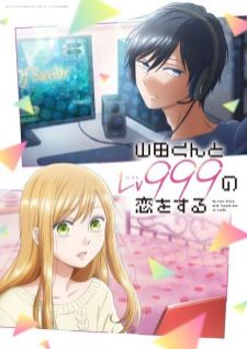 Yamada-kun to Lv999 no Koi wo Suru รักสุดฟินเลเวล 999 กับยามาดะคุง