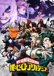 Boku no Hero Academia 6th Season มายฮีโร่ อคาเดเมีย ภาคที่ 6