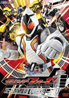 Kamen rider Fourze มาสค์ไรเดอร์โฟร์เซ