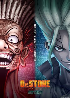 Dr. Stone New World Part 2 ด็อกเตอร์สโตน ภาค3 พาร์ท 2