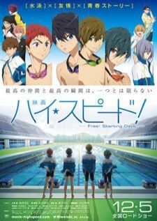 High Speed! Free! Starting Days