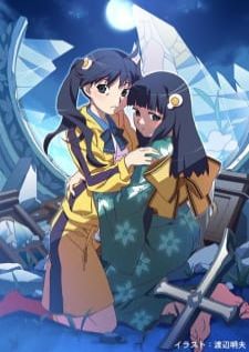 Nisemonogatari ปกรณัมของเทียม