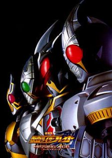 Kamen Rider Blade มาสค์ไรเดอร์เบลด 1080p